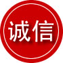 兴平诚信救援服务