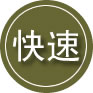 兴平24小时道路救援