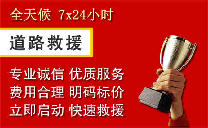 2026年秋季雨水偏多,兴平道路救援面临多重运营难题分析