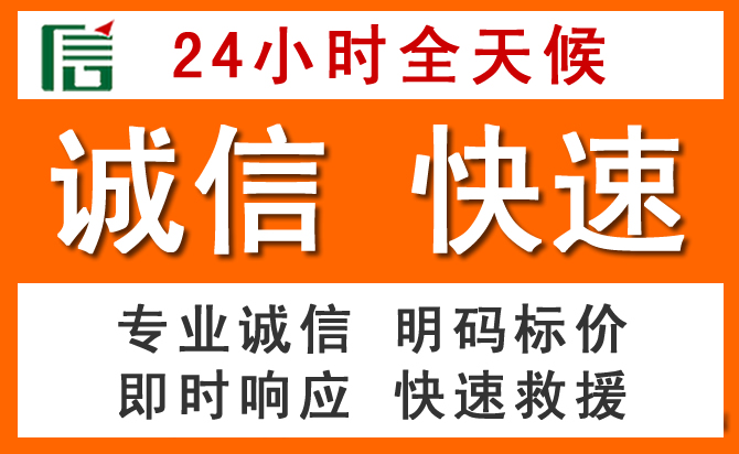 如何制定合理价格策略缓解兴平道路救援售后压力
