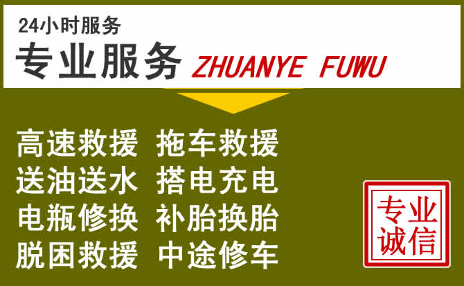 新能源汽车保有量攀升,兴平道路救援行业未来发展新趋势解析