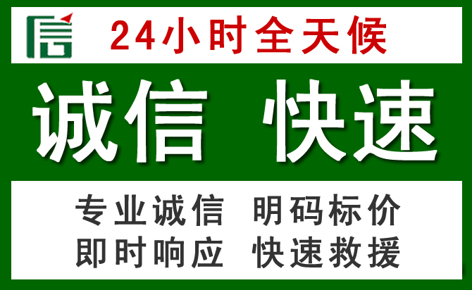 兴平道路救援 兴平汽车救援